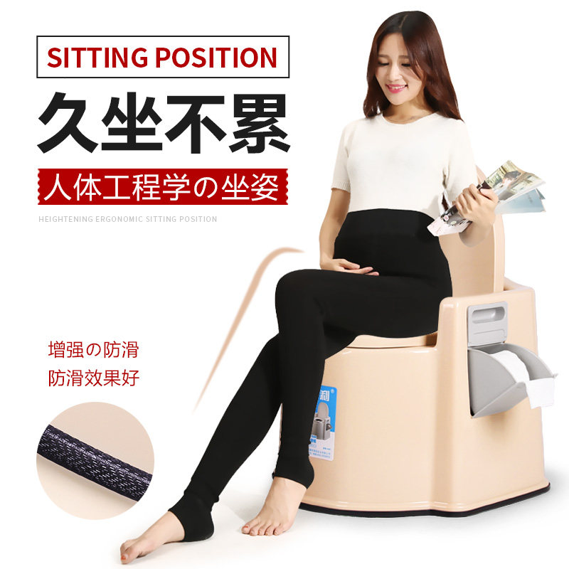 Armrests leaning against waist non-slip toilet chair pregnant woman Old age adult mobile toilet stool Toilet Nightpot Spittoon