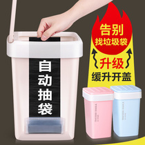 Automatic bag change trash can household living room bedroom bathroom kitchen creative large rectangular with lid sanitary bucket