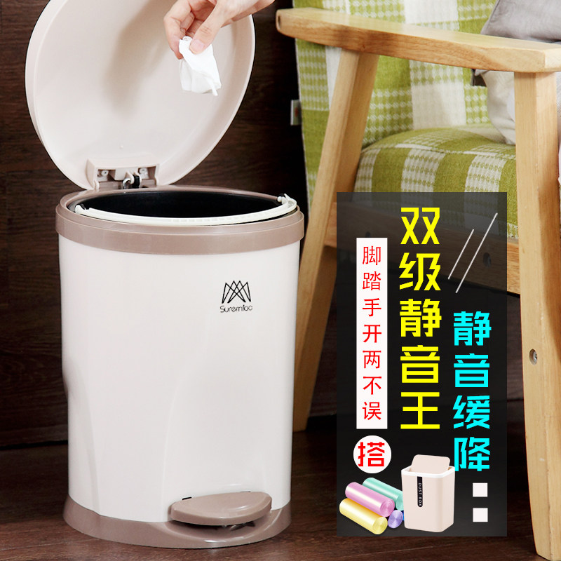 Eurostyle Pedalling Trash Can home Living room Bedroom Dressing Room Kitchen large Number of covered office Plastic sanitary pail