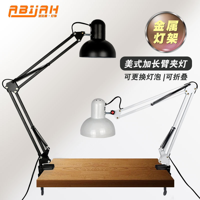 American-Style Long-Arm Led Desk Lamp for Work, Eye Protection, Drawing, Plug-In, Foldable, Telescopic, Streamer, Beauty Clip-On Fill Light