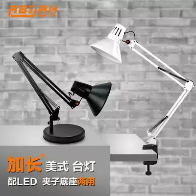 LED desk lamp long arm folding manicure repair painting tattoo shooting work study bedside clip base