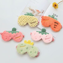 Cute cartoon Fruit Strawberry pineapple blindfold sleep shading female breathable and comfortable students relieve eye fatigue