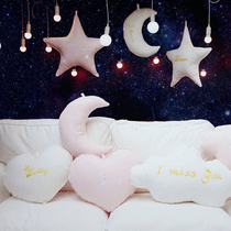 ins Wind explosion Nordic wind cloud star Moon Pillow sofa cushion office pillow bedside backrest