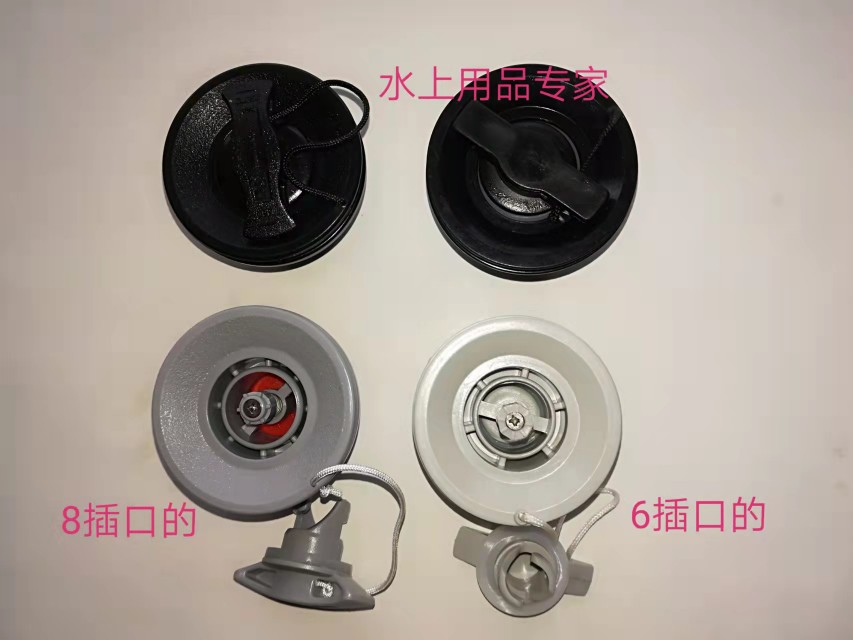 Canoeing rubber dinghy fishing boat --- intake valve gas valve cover suit