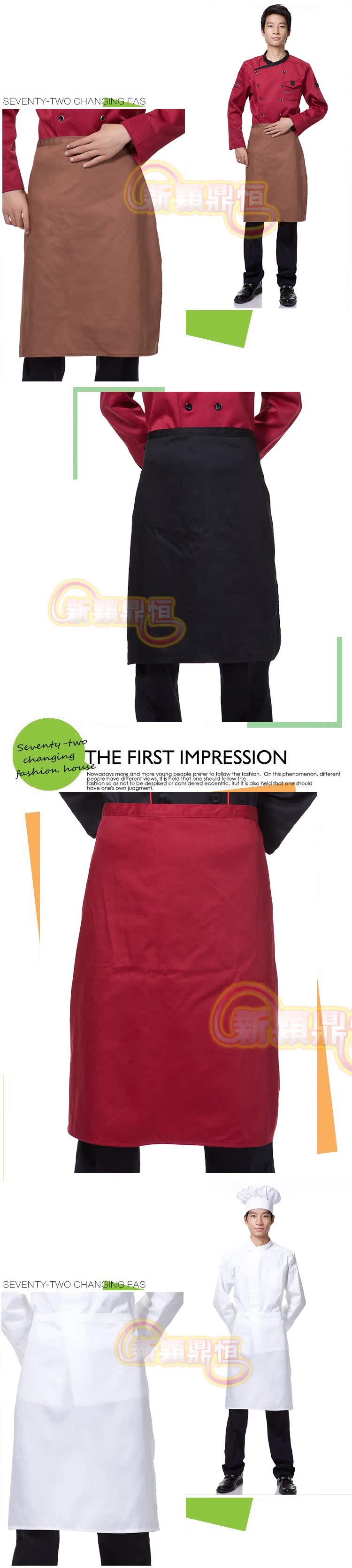 Veste chef cuisinier - Ref 1909386 Image 19