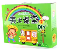 Класс Art Art 7 (класс дошкольного учреждения)