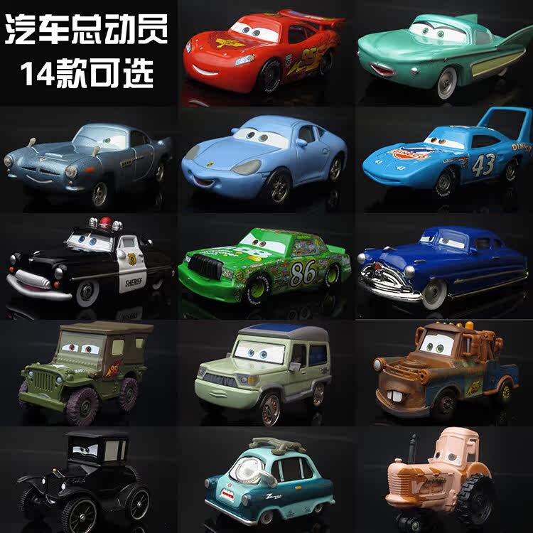 TAKARA TOMY多美卡合金车赛车汽车总动员2儿童玩具车模型闪电麦昆