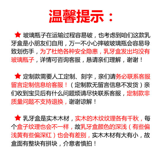 어린이 치아교체 기념상자, 남아용 낙엽을 보관하고 수집할 수 있는 상자, 치아요정 치아상자