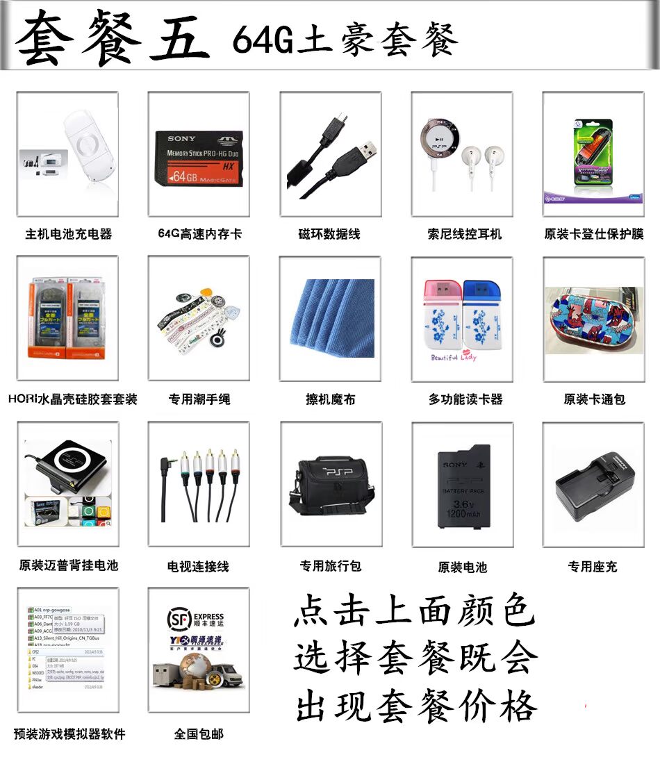 Bảng điều khiển trò chơi psp3000 psp2000 psp1000 psp cầm tay máy chủ gốc - Bảng điều khiển trò chơi di động máy chơi game cầm tay minecraft
