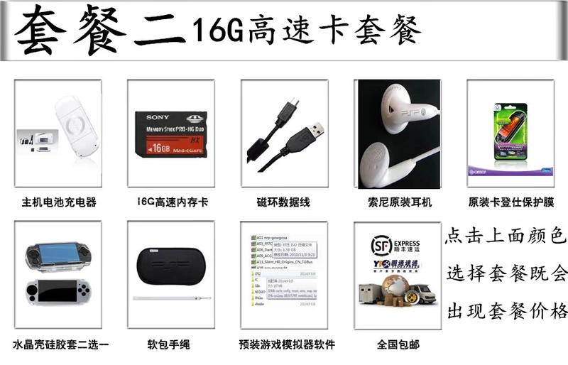 Bảng điều khiển trò chơi psp3000 psp2000 psp1000 psp cầm tay máy chủ gốc - Bảng điều khiển trò chơi di động máy cầm tay chơi game