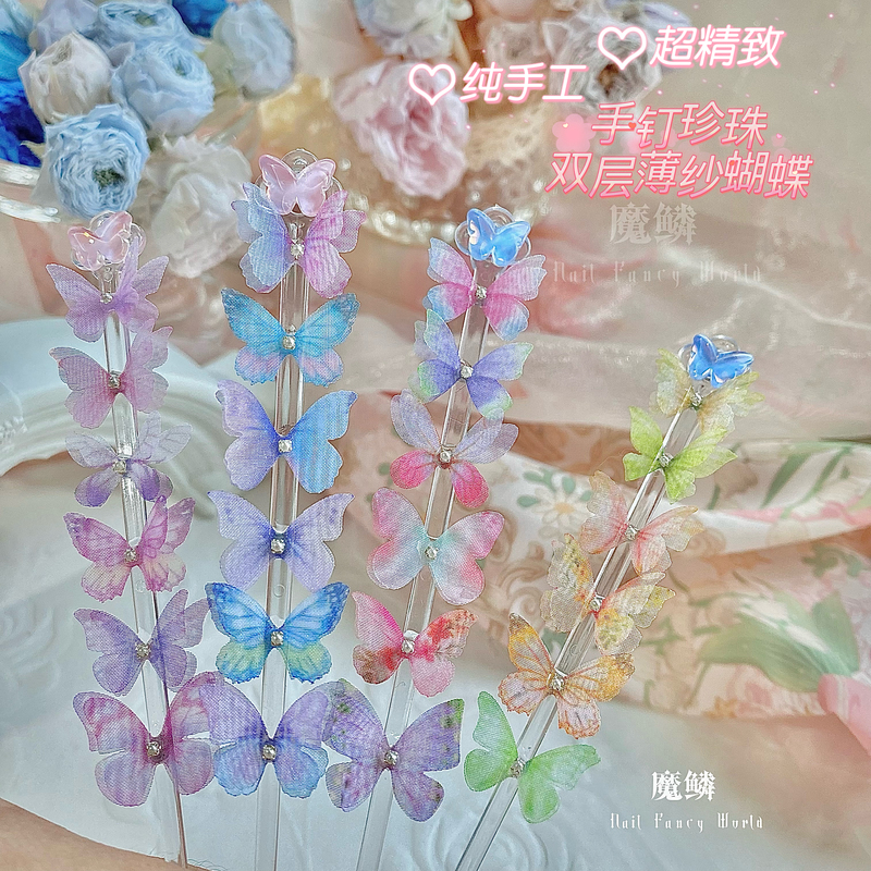 【Magic Scale Material】Double-Layer Sheer Tulle Butterfly Hand-Stitched Pearl Exquisite Butterfly Applique Photo Shoot Nail Art Accessories 【Magic Scale Material】Double-Layer Sheer Tulle Butterfly Hand-Stitched Pearl Exquisite Butterfly Applique Photo Shoot Nail Art Accessories