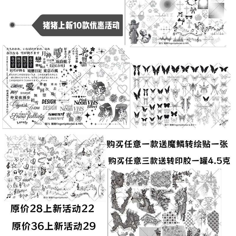 [Printing Plate] Fingertipworker Nail Art Printing Plate New Bow Lace Cross Printing Plate