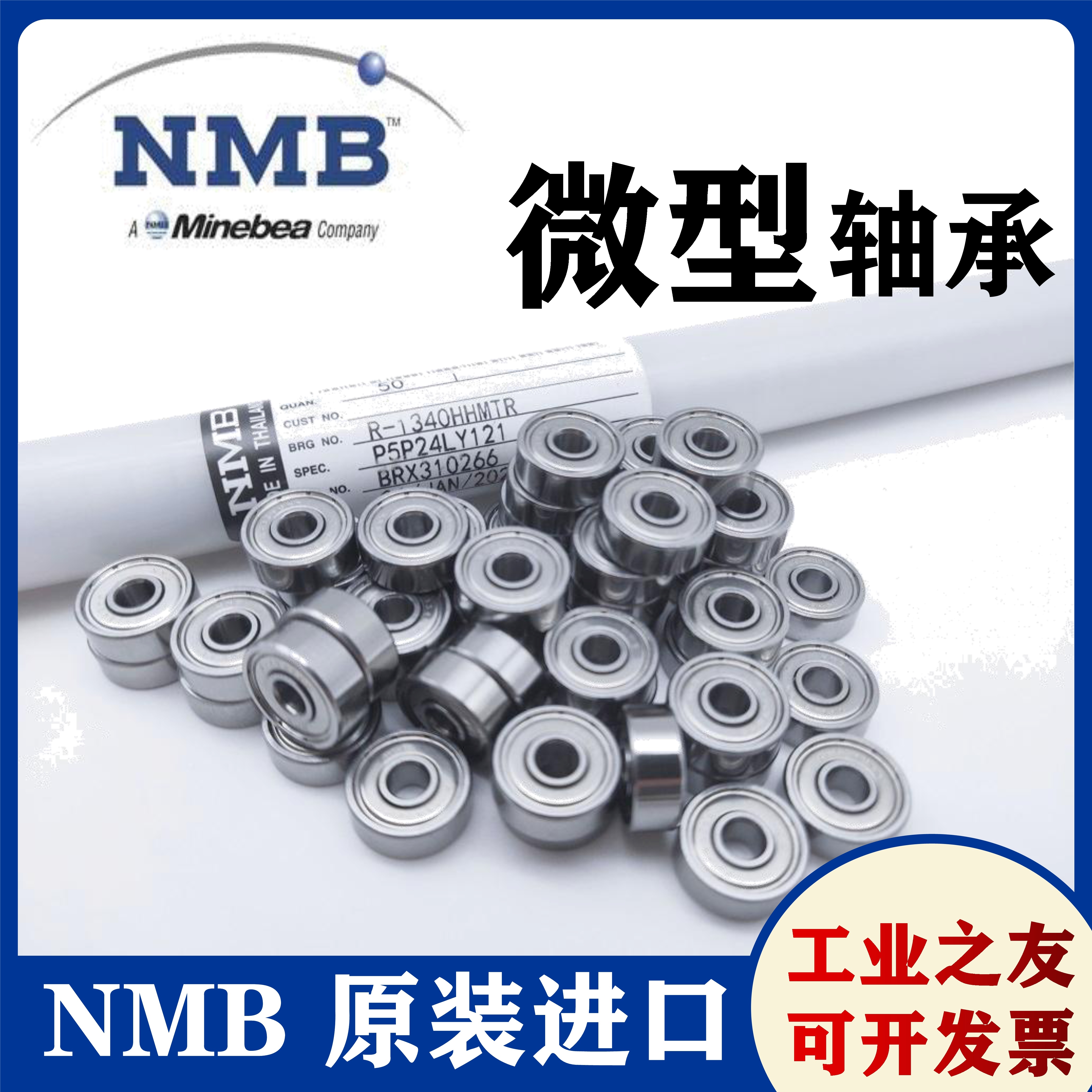 NMB Japan Original Imported 608 High Speed 606607626 625zz Inner Diameter 8mm Miniature Mini Bearing