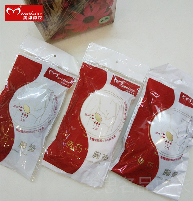 Coques pour soutien-gorge MEISEE - Ref 824307 Image 6