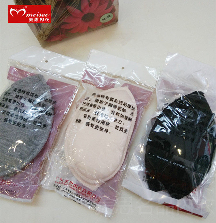 Coques pour soutien-gorge MEISEE - Ref 824307 Image 5