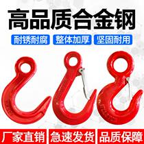 Large opening hook ring steel pipe hook American cargo hook crane crane crane lifting sling ring eye hook