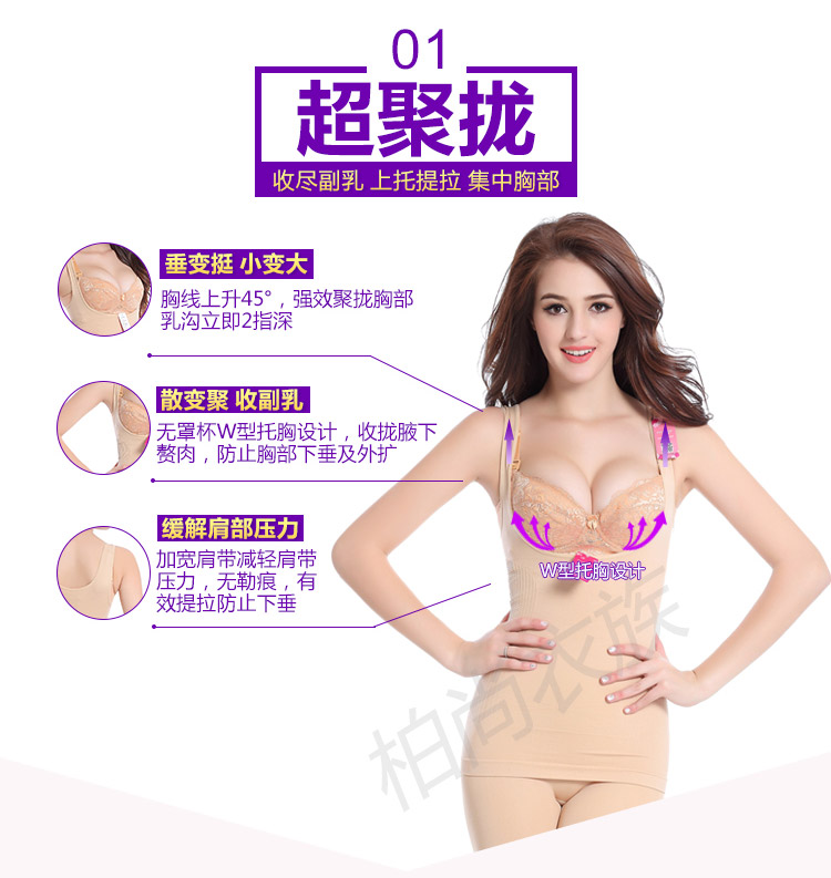 衣 尚 魅 俪 收 收 衣 Sau sinh corset corset hỗ trợ ngực hip tăng cường phiên bản chia phù hợp với bốn mùa đích thực