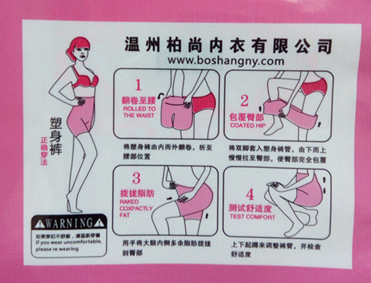 Corset amincissant - Ref 690179 Image 13