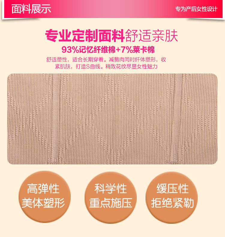 Corset amincissant simple - Ref 692871 Image 12