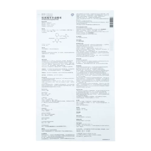 Пакет более затрат -эффективный.] Лексинг пинг -плед, плед, 4 мг*7 таблеток/ящик для лечения гипертонии, антигипертензивного препарата, медицины с высоким содержанием крови, папа папа, папа, папа, флагманский магазин, искренний