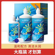 Johnson & Johnson all-around Abbott invisible myopia glasses contact lens care liquid bottle 360*2 100ml potion large bottle small bottle