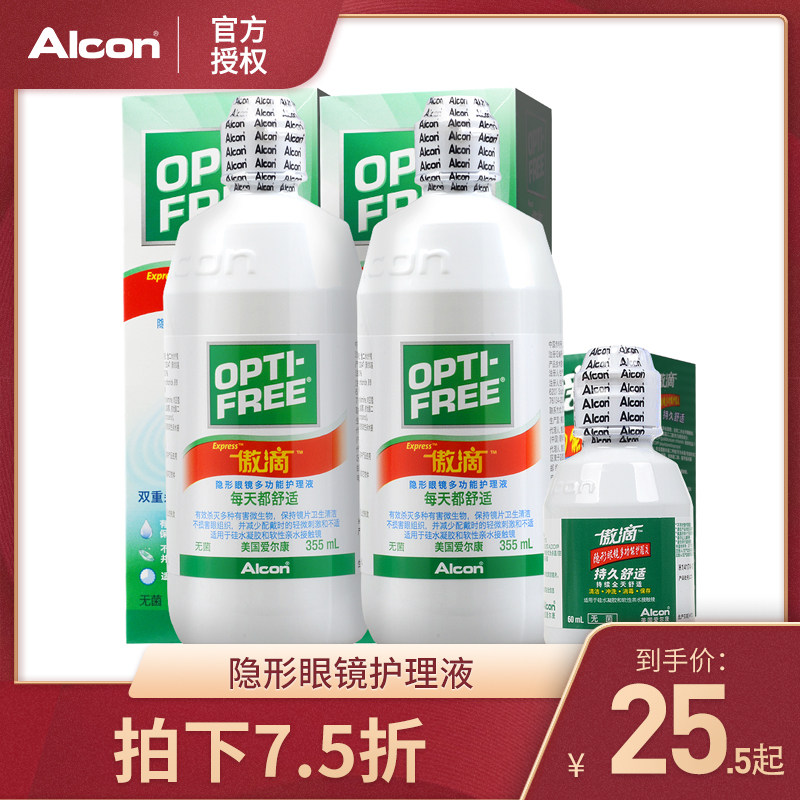 Eercon Proud Drop 355 120ml Contact Lens Beauty Pupil Care Fluid Size Bottled Flagship Store