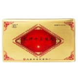 Запретная e -Commerce] Жачонг Тринадцать таблетки для аромата 0,2 г*20 капсул/половины коробки, онемение конечностей, талия и ноги не подходят для боли в суставах, официальный сайт совместного флагманского магазина.