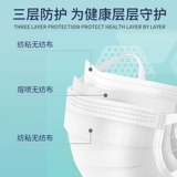 Одноразовая медицинская маска из нефрита, упаковка для детей и взрослых