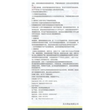 Mimi Motol Мазь 0,25 г*4 пакета/коробка анальные гениталии кондилома акумината -аллергический дерматит плоские бородавки anoimeto matto matti matmemiko matto cream silicon cream mimi wow