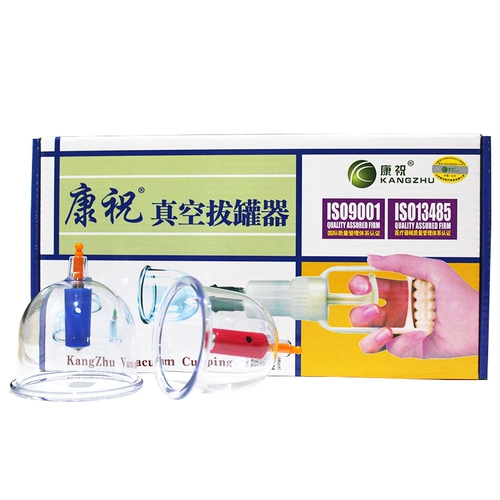 康祝 Купирование B6 Can Can Home Pucking Vacuum Cupping Device Не -купая вакуумная не -огня может взрыво