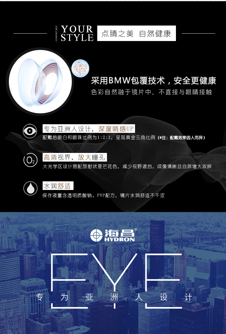 Haichang Xingmei Meiyu ném 10 chiếc kính nhỏ và lớn có đường kính vô hình nhẫn đen tự nhiên 5 miếng * 2 - Kính đeo mắt kính kính râm nam