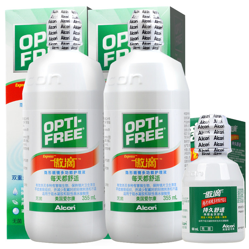 Eercon Proud Drop Care Fluid Beauty Pupil Invisible Myopia Glasses 355 * 2 60ML Size Bottle Vision Con