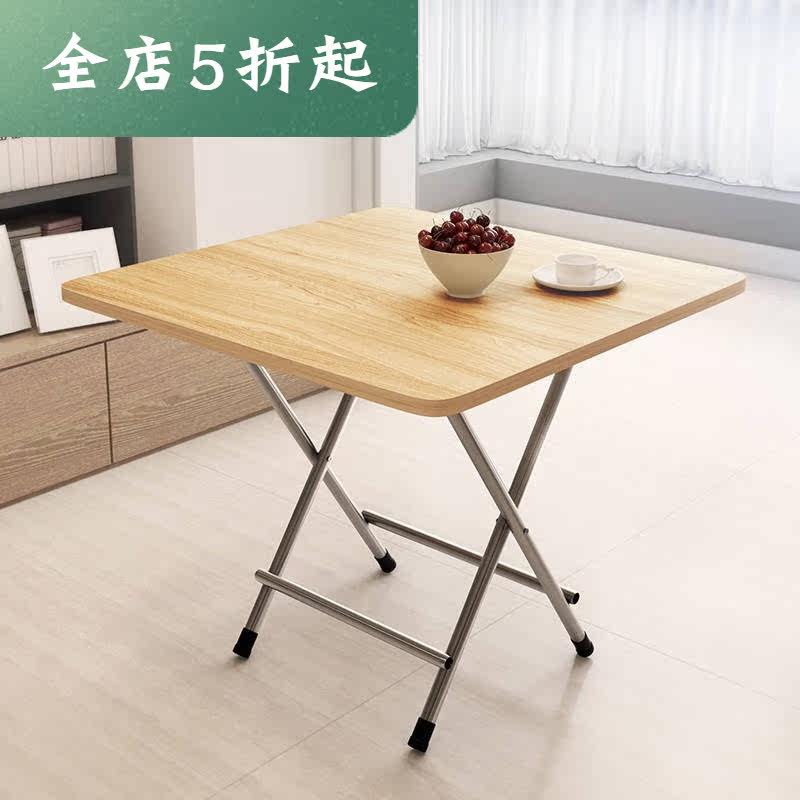 Table folding Bedroom table Household Dormitory table Outdoor folding stall desk Small table Square