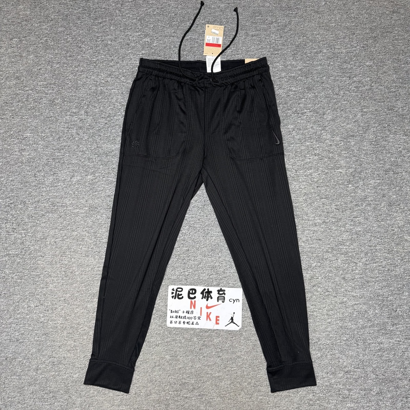 Authentic Nike Yoga Dri-Fit Men's Yoga Sports Casual Breathable Pants Fb7783-010 Authentic Nike Yoga Dri-Fit Men's Yoga Sports Casual Breathable Pants Fb7783-010