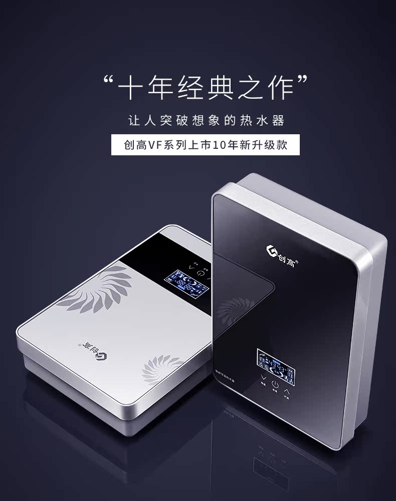 binh nuoc nong Chuanggao ngay lập tức nước nóng năng lượng mặt trời