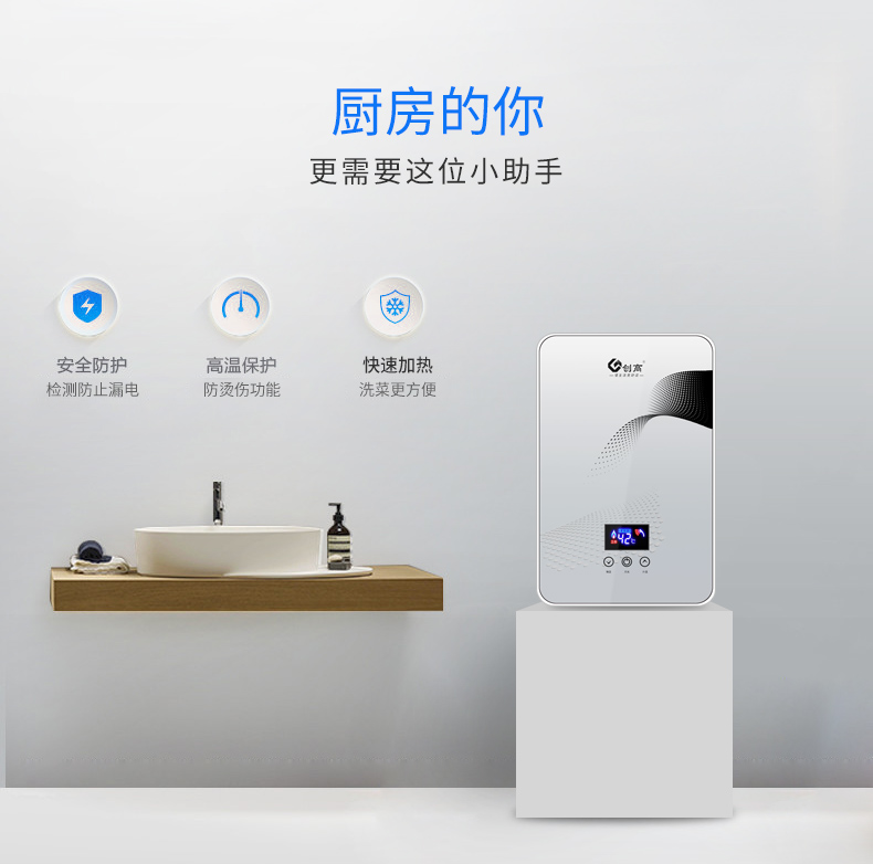 máy nóng lạnh Chuanggao bếp mini bếp ngay lập tức máy nước nóng tốc độ nóng nhà trên và dưới nước nhỏ kho nước nóng may nuoc nong solahart
