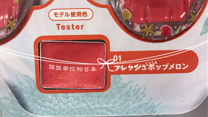 Giải thưởng COSME Nhật Bản Canmake / 井田 水润 腮红 16 # 炼 瓦 色 - Blush / Cochineal phấn má peripera