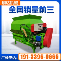 tmr straw material stirring and crushing crushing all-in-one spreader all-day grain feed mixer ox goat mixed straw machine pure copper