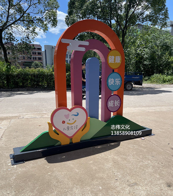 Manufacturers custom billboard sculpture children's home publicity column village sign prompt card sports portrait 200 meters