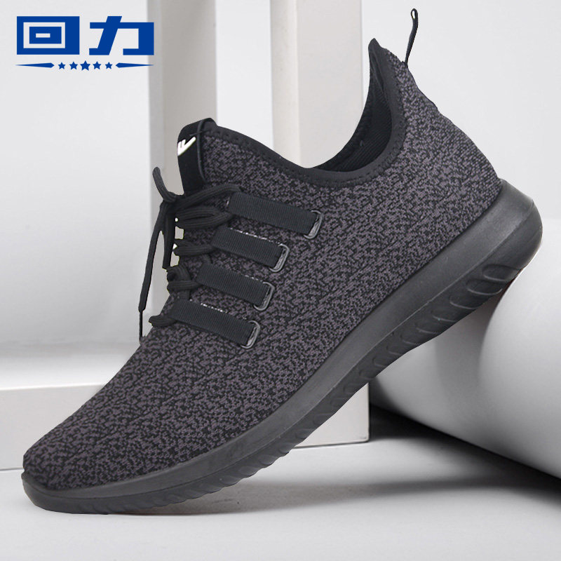 Back Force Men's Shoes Sneakers 2022 New Summer Men Casual Shoes Running Shoes A Foot foot Lazy Shoes shoes Shoes Tide Shoes