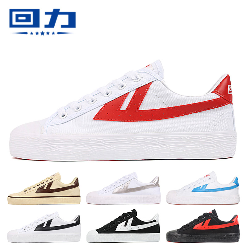 Return men's shoes summer breathable classic canvas shoes official flagship store board shoes Men's fashion shoes white shoes cloth shoes