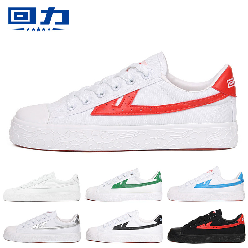 Back Force Sail Cloth Shoes Xiang Cloud Edition Gong Juntong Petty White Shoes Classic Style Casual Shoes 100 Hitch Plate Shoes Men Tide Shoes