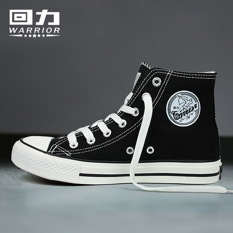 Back Force Sail Cloth Shoes Men High Cylinder Sails Shoes Black 100 Hitch Casual Shoes Trendboard Shoes High Bono Shoes Men's Wave Shoes