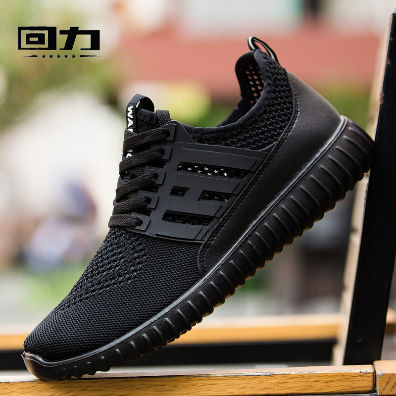 Back Force Men Shoes Sneakers Summer Breathable Mesh Shoes Lovers Running Shoes Men Casual Shoes Net Face Shoes 100 Hitch Shoes