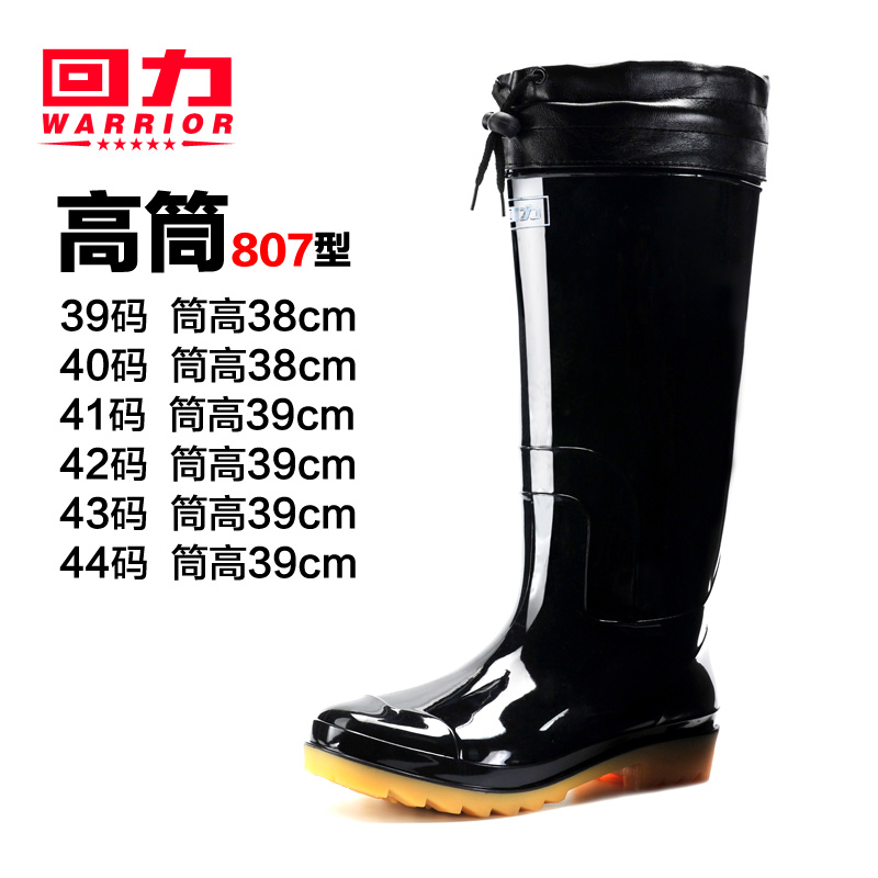 Chaussures - bottes caoutchouc homme WARRIOR - semelle tendon - Ref 962892 Image 33