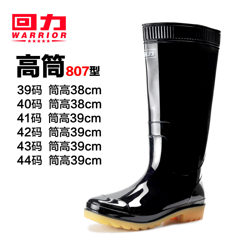 Chaussures - bottes caoutchouc homme WARRIOR - semelle tendon - Ref 962892 Image 31