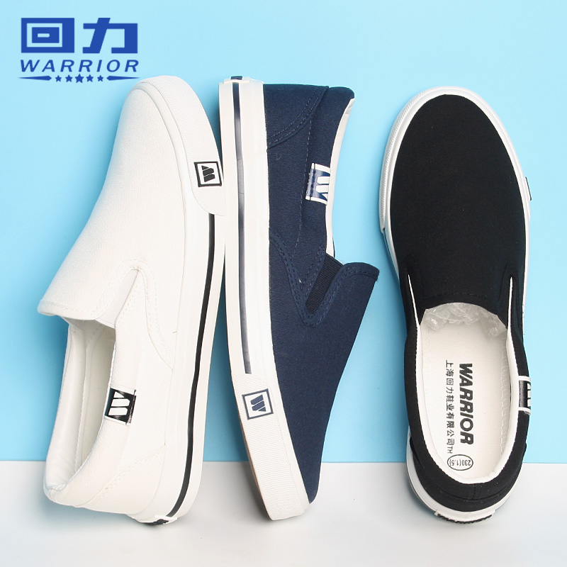 Return Force Women Shoes Sails Shoes Lady A foot Foot Sloth Casual Shoes 100 Hitch Small White Shoes Flat Flat Shoes Single Shoes Children-Taobao