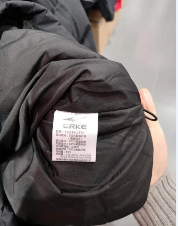 Áo khoác nam Hongxing Erke xuống 18 mùa đông mới chống gió thời trang ấm áp xuống áo khoác 11218412572 - Thể thao xuống áo khoác áo phao nữ hàng hiệu