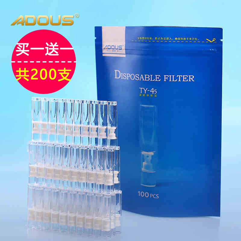 Aidoushi cigarette holder filter cigarette holder disposable cigarette holder disposable cigarette holder TY-45 filter 200
