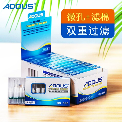 Айдужирус фильтр курить двойной фильтр мужской одноразовый сигаретный фильтр рот губки 96 приурожай